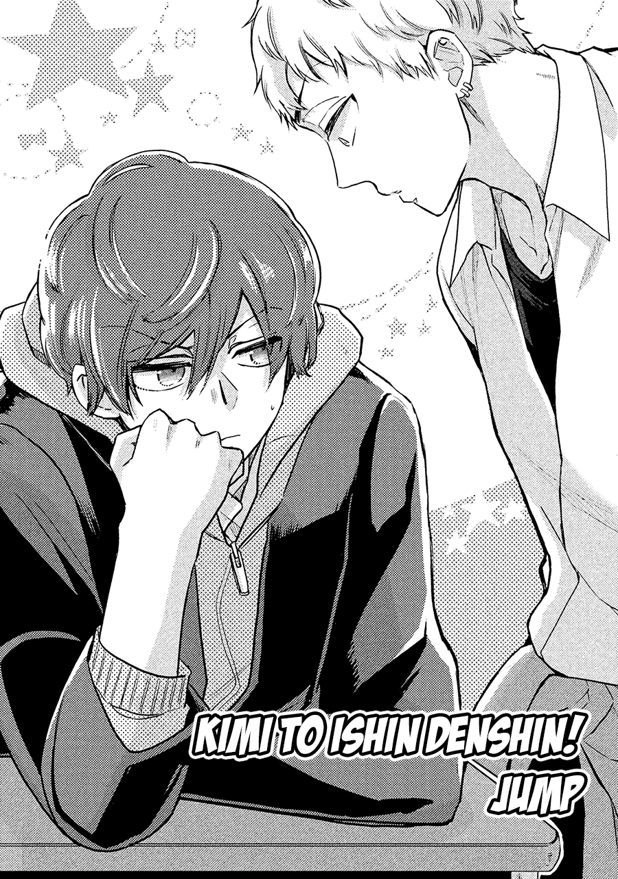 Kimi To Ishin Denshin! Chapter 6 #3