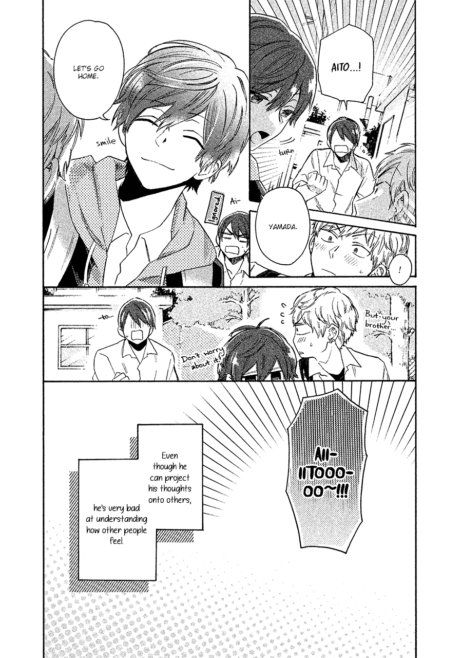 Kimi To Ishin Denshin! Chapter 2 #17
