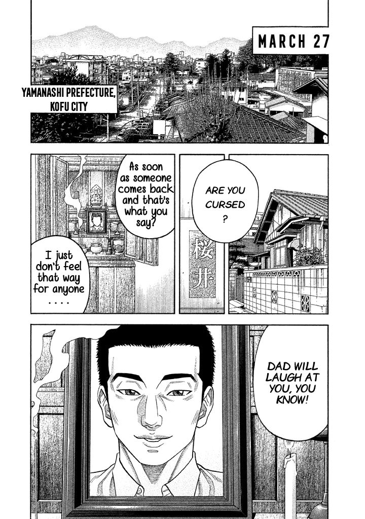 Kudan No Gotoshi Chapter 57 #12