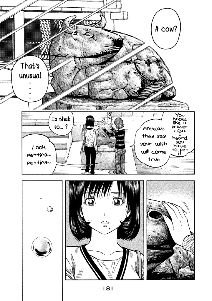 Kudan No Gotoshi Chapter 57 #15