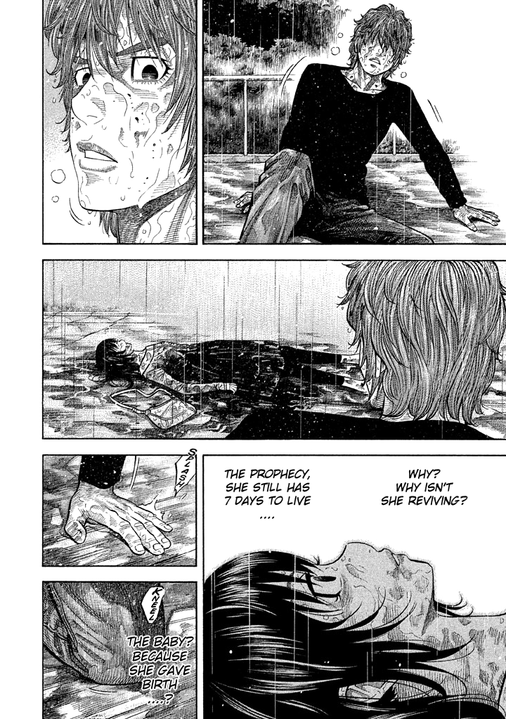 Kudan No Gotoshi Chapter 49 #4