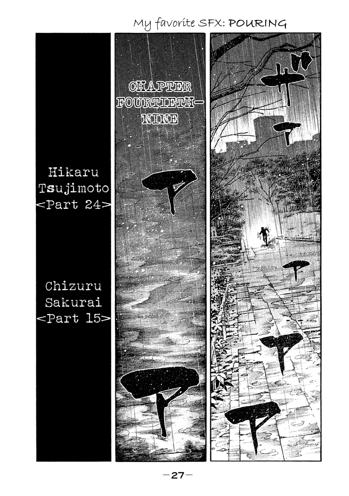 Kudan No Gotoshi Chapter 49 #7