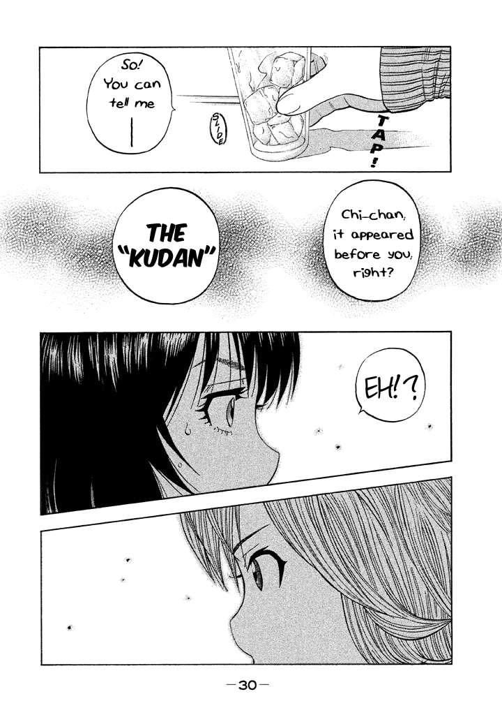 Kudan No Gotoshi Chapter 49 #10