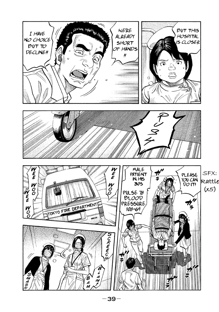 Kudan No Gotoshi Chapter 49 #19