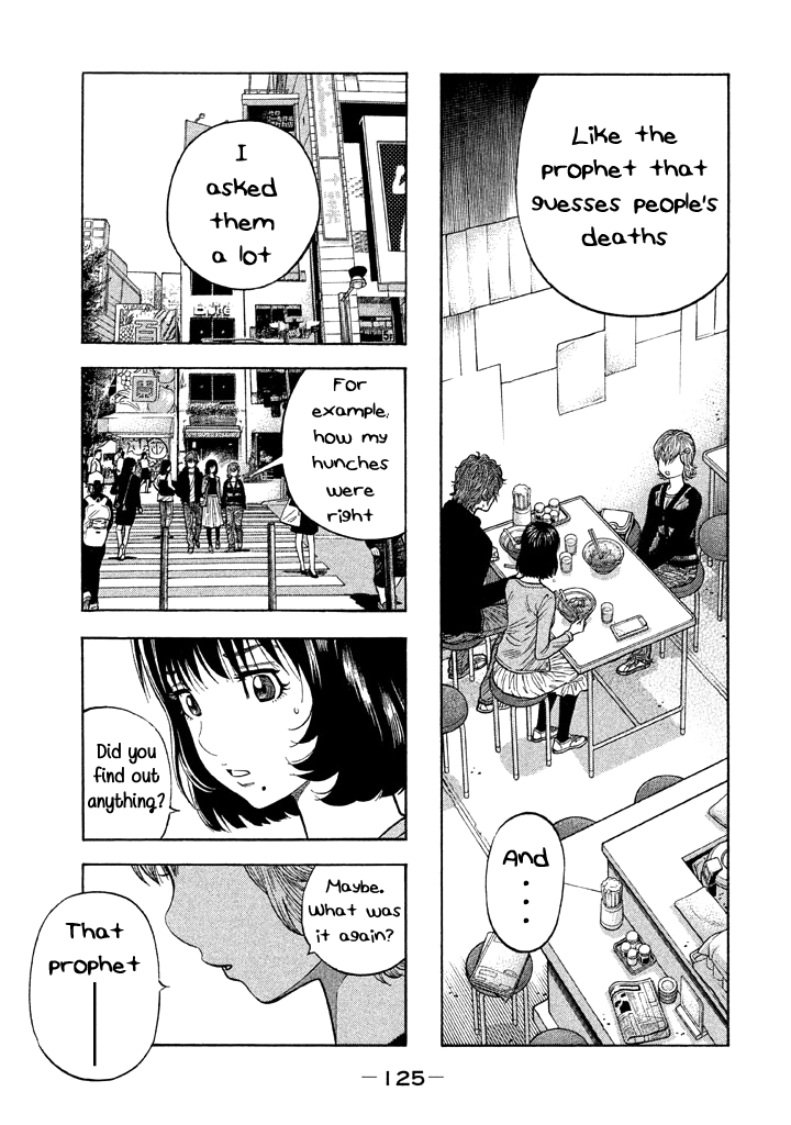 Kudan No Gotoshi Chapter 44 #13