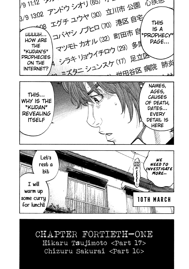 Kudan No Gotoshi Chapter 41 #5