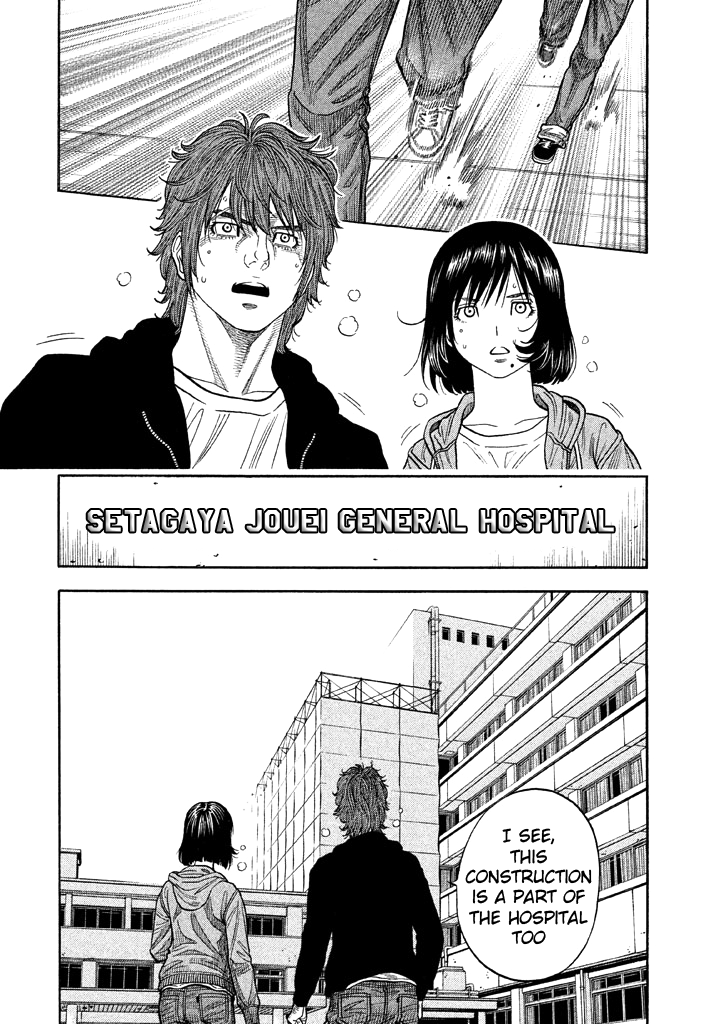 Kudan No Gotoshi Chapter 39 #9