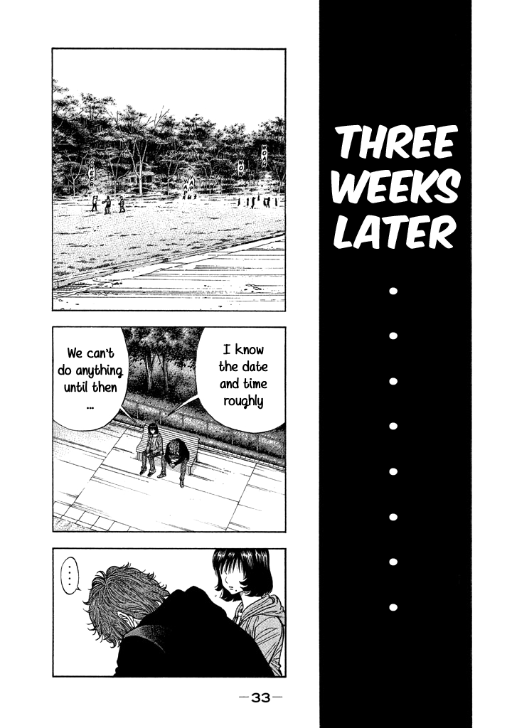 Kudan No Gotoshi Chapter 39 #12
