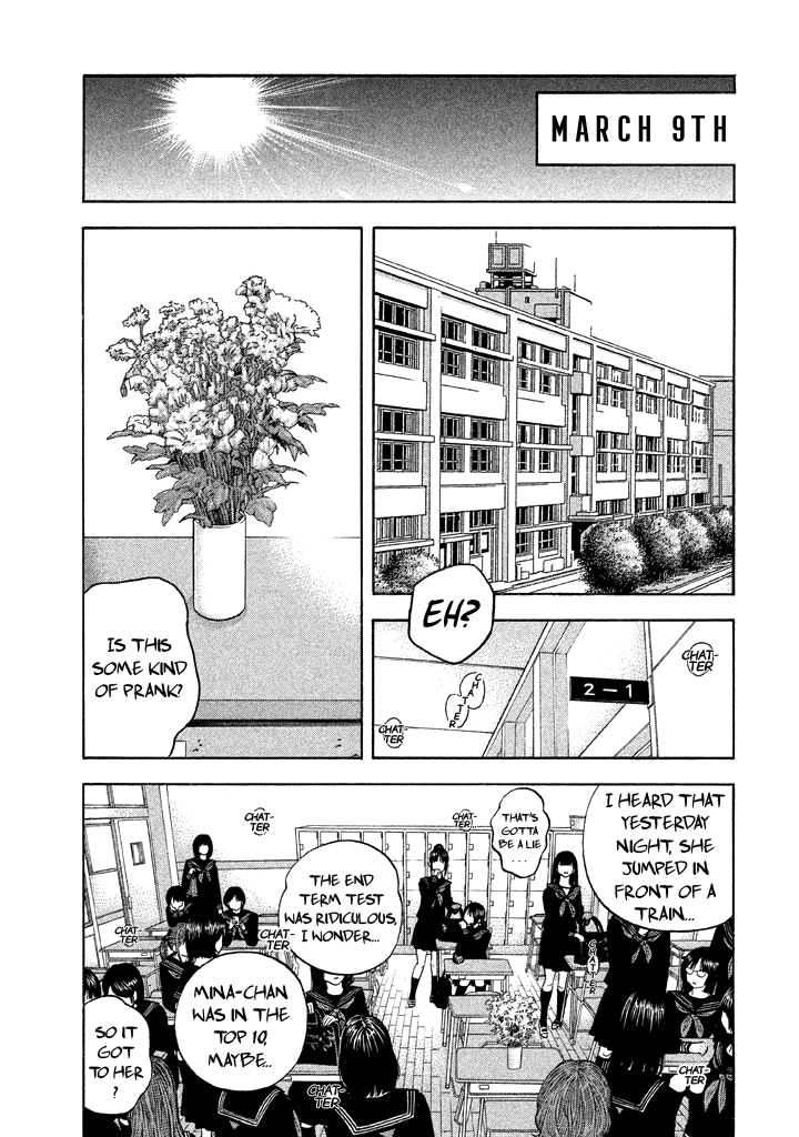 Kudan No Gotoshi Chapter 38 #13