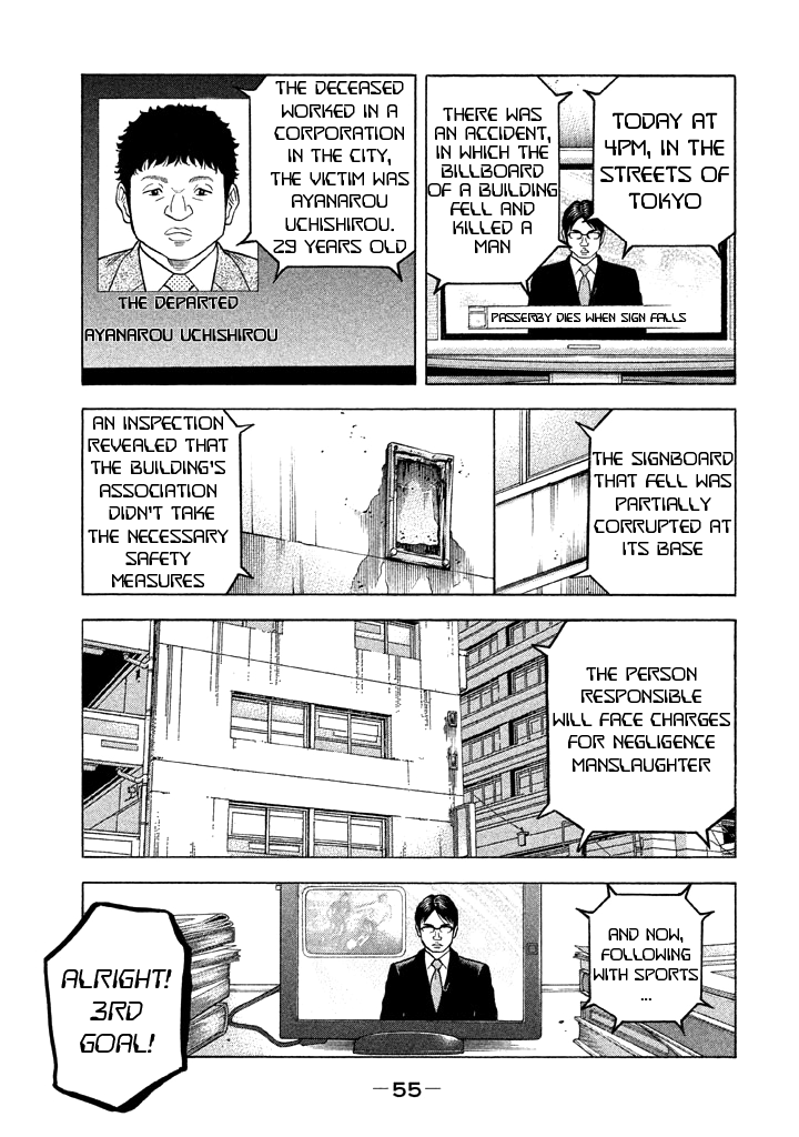 Kudan No Gotoshi Chapter 40 #17