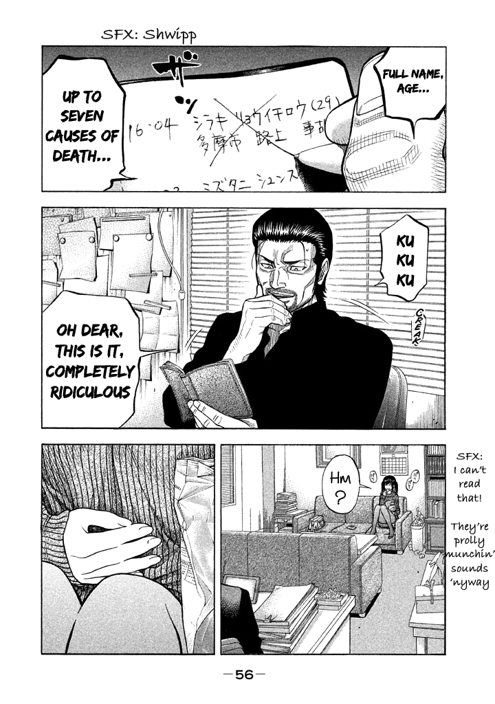 Kudan No Gotoshi Chapter 40 #18