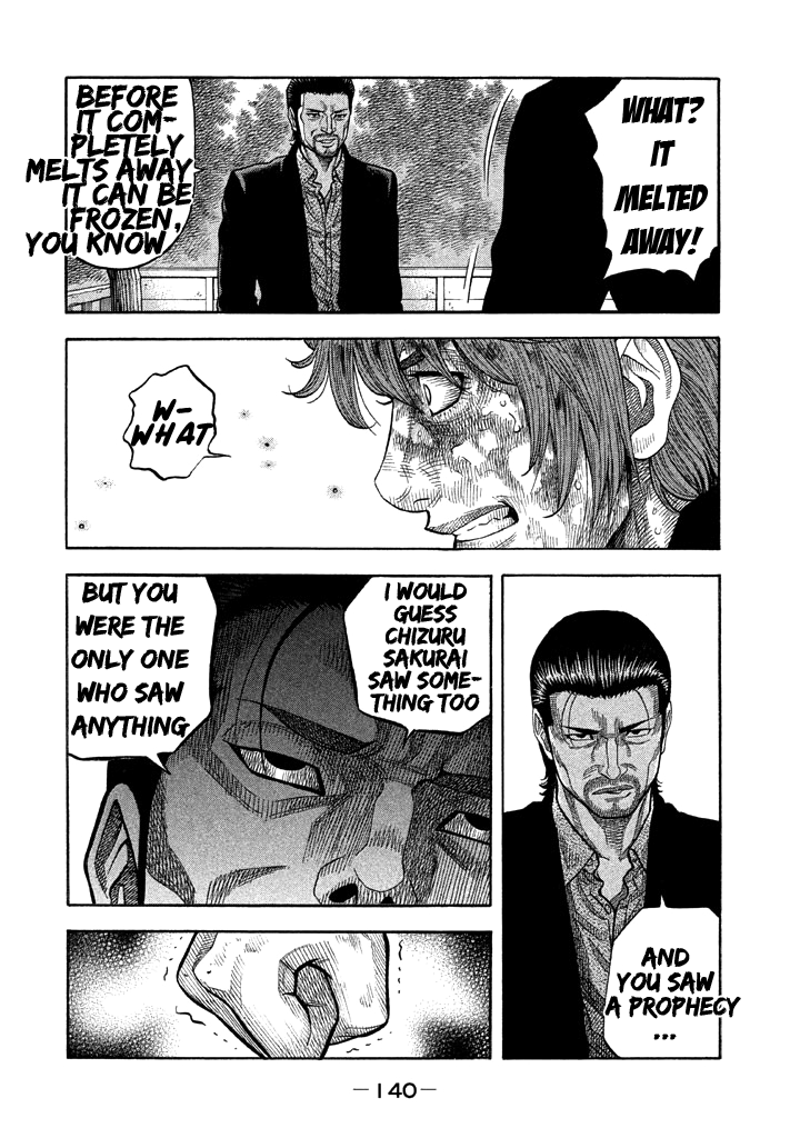 Kudan No Gotoshi Chapter 35 #7