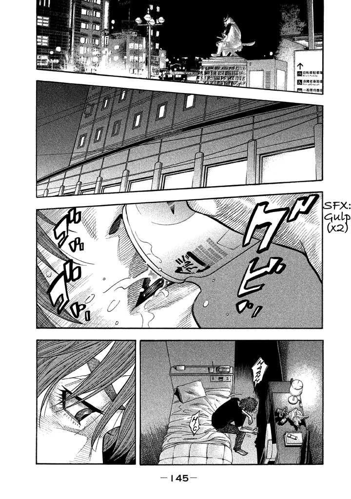 Kudan No Gotoshi Chapter 35 #12