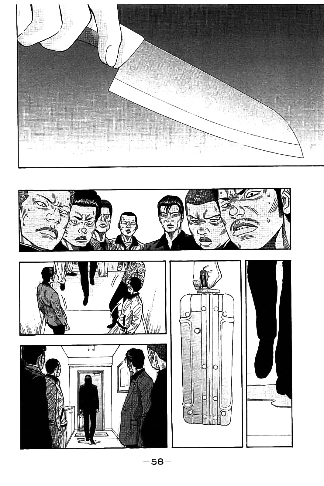 Kudan No Gotoshi Chapter 20 #18