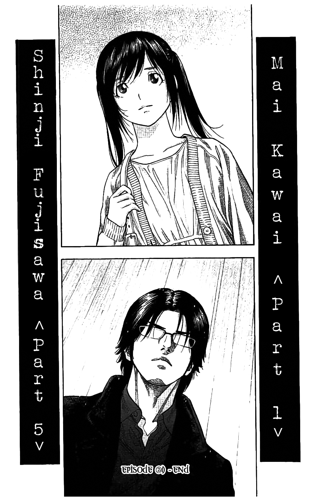 Kudan No Gotoshi Chapter 20 #20