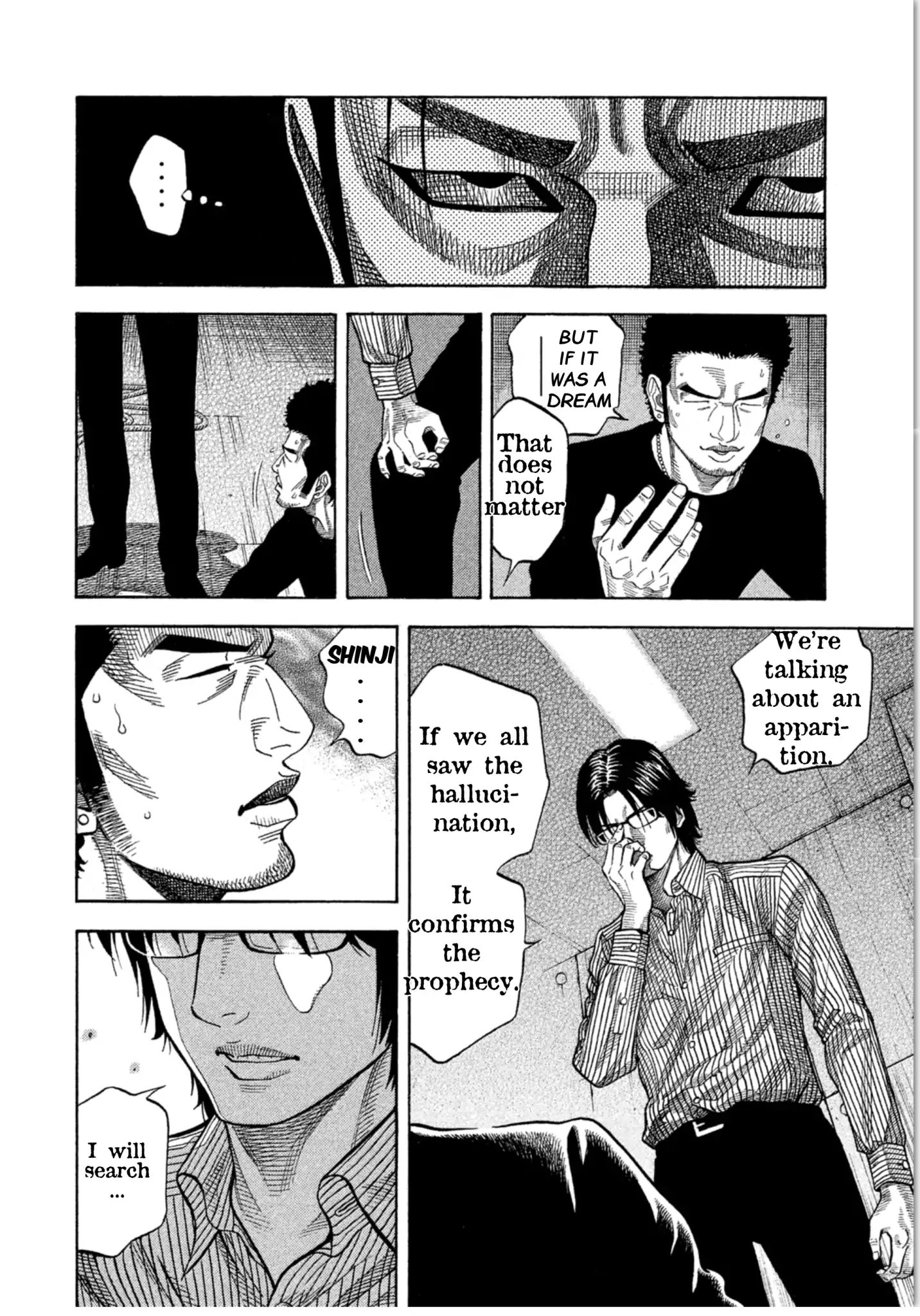 Kudan No Gotoshi Chapter 16 #17