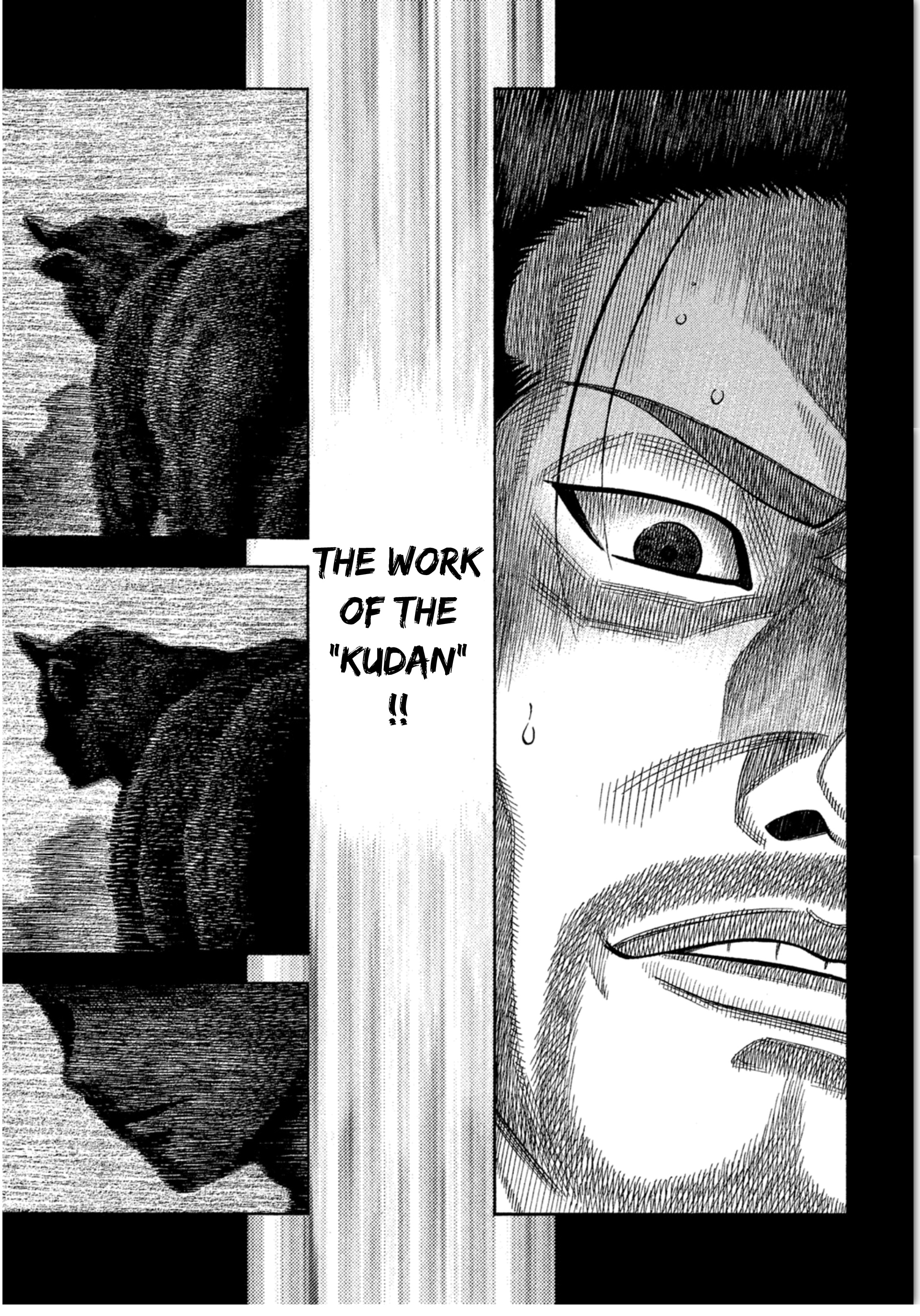 Kudan No Gotoshi Chapter 15 #18