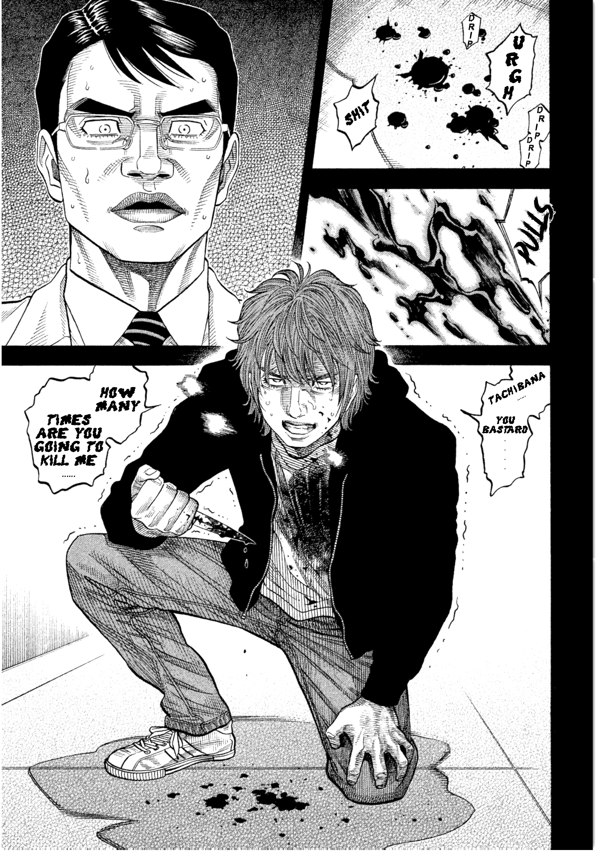 Kudan No Gotoshi Chapter 13 #3