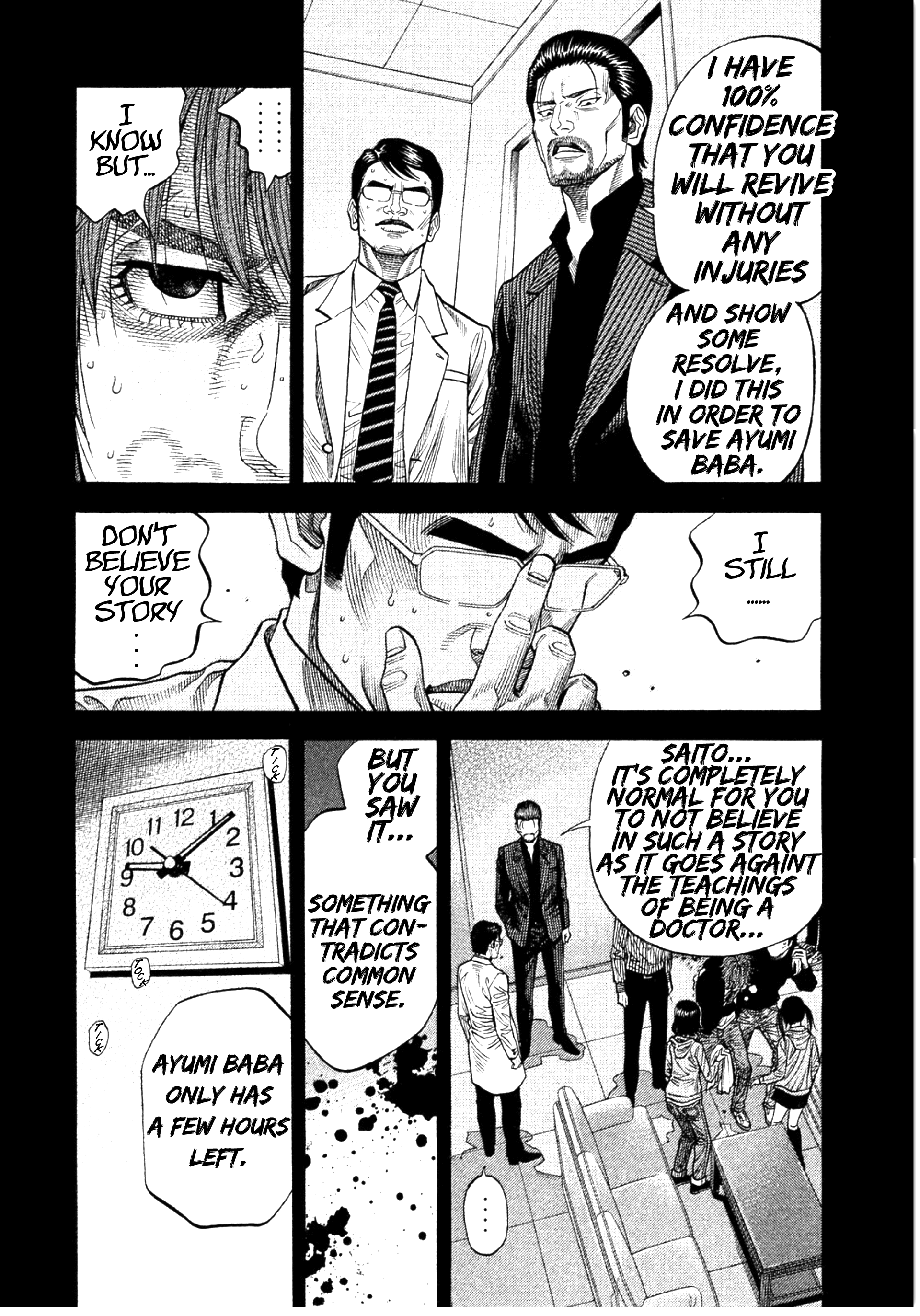 Kudan No Gotoshi Chapter 13 #4