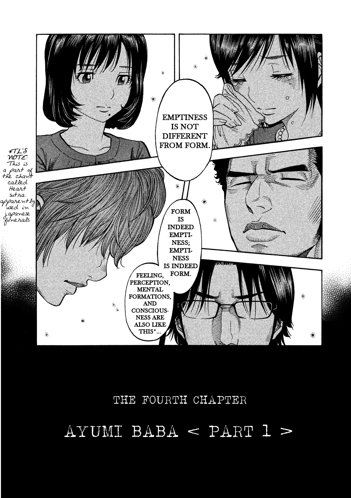 Kudan No Gotoshi Chapter 4 #5