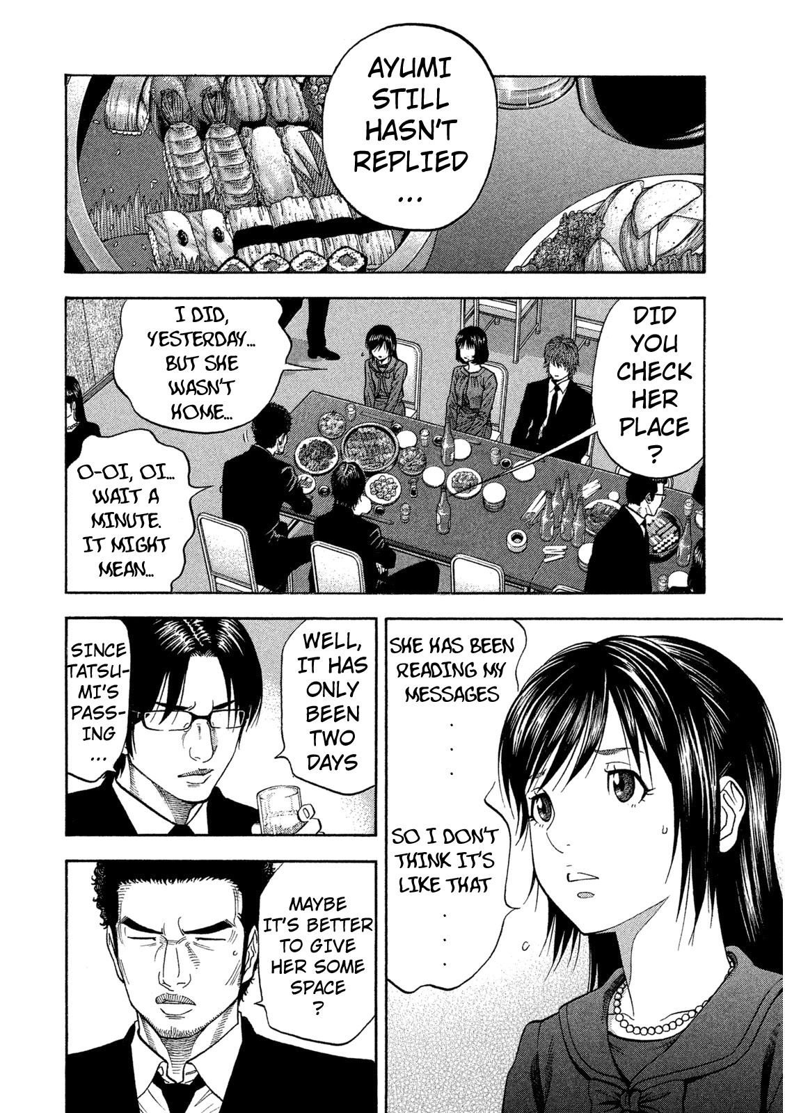 Kudan No Gotoshi Chapter 4 #6