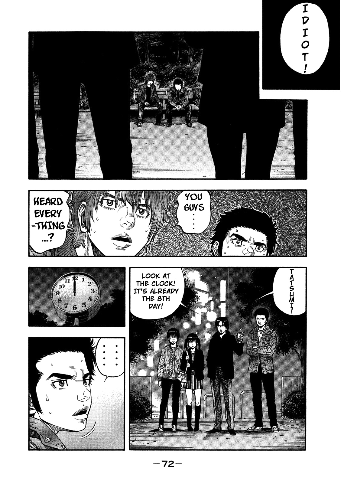 Kudan No Gotoshi Chapter 2 #27