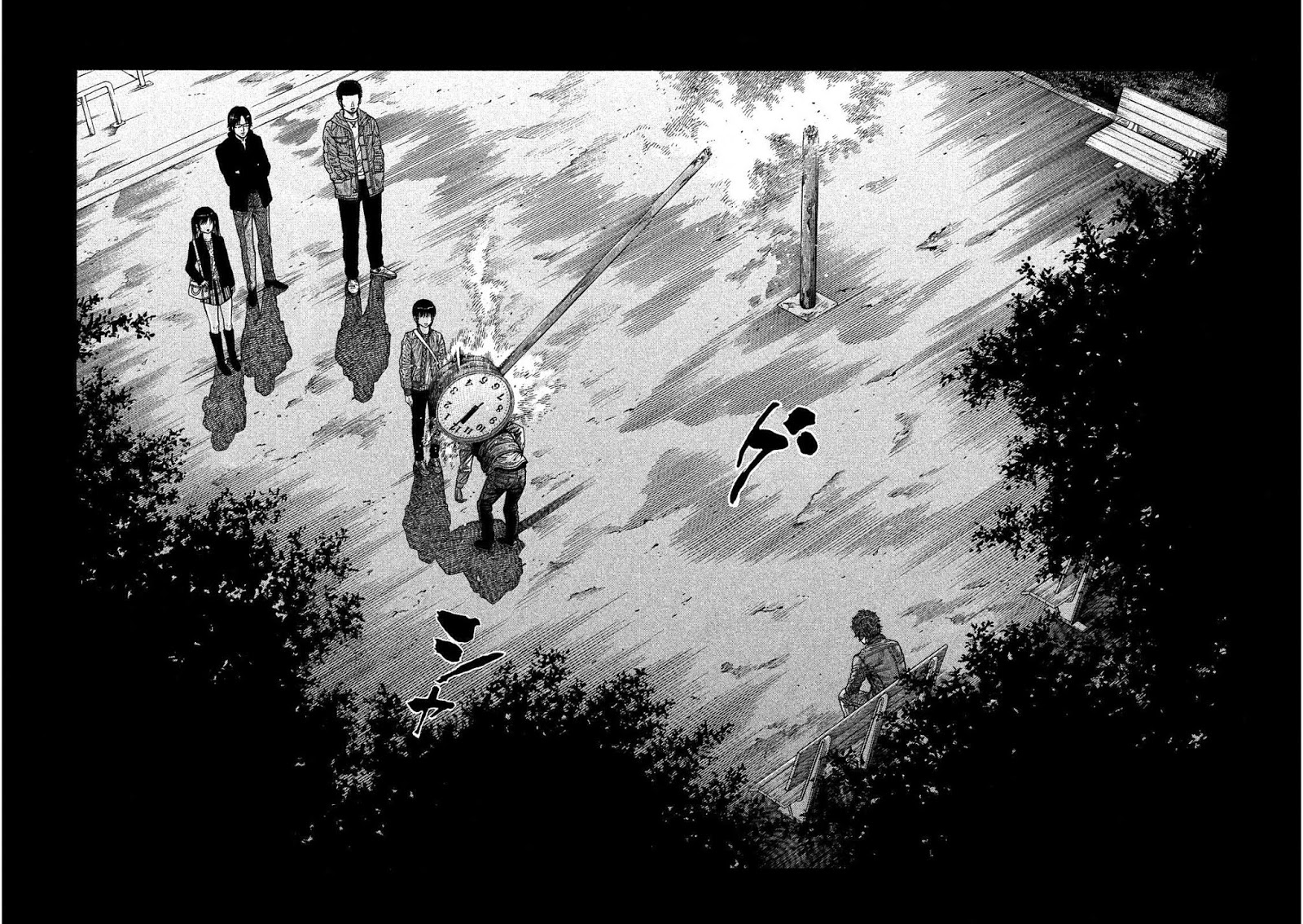 Kudan No Gotoshi Chapter 2 #31