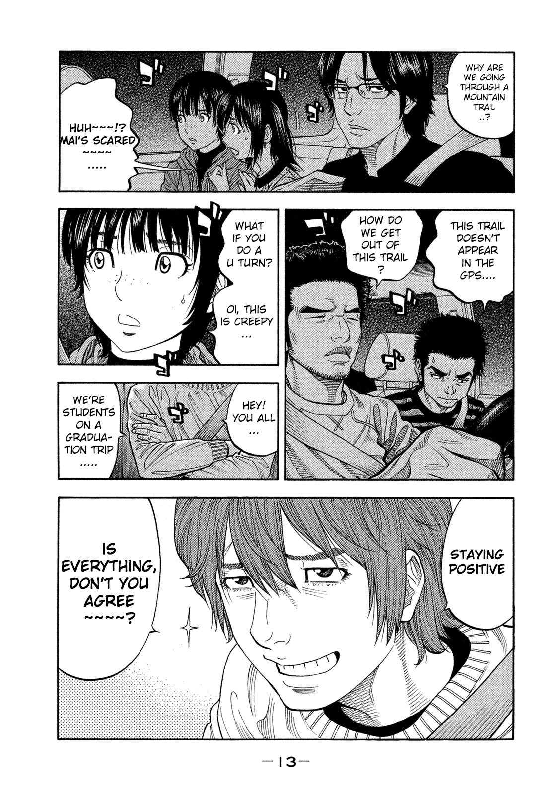 Kudan No Gotoshi Chapter 1 #16