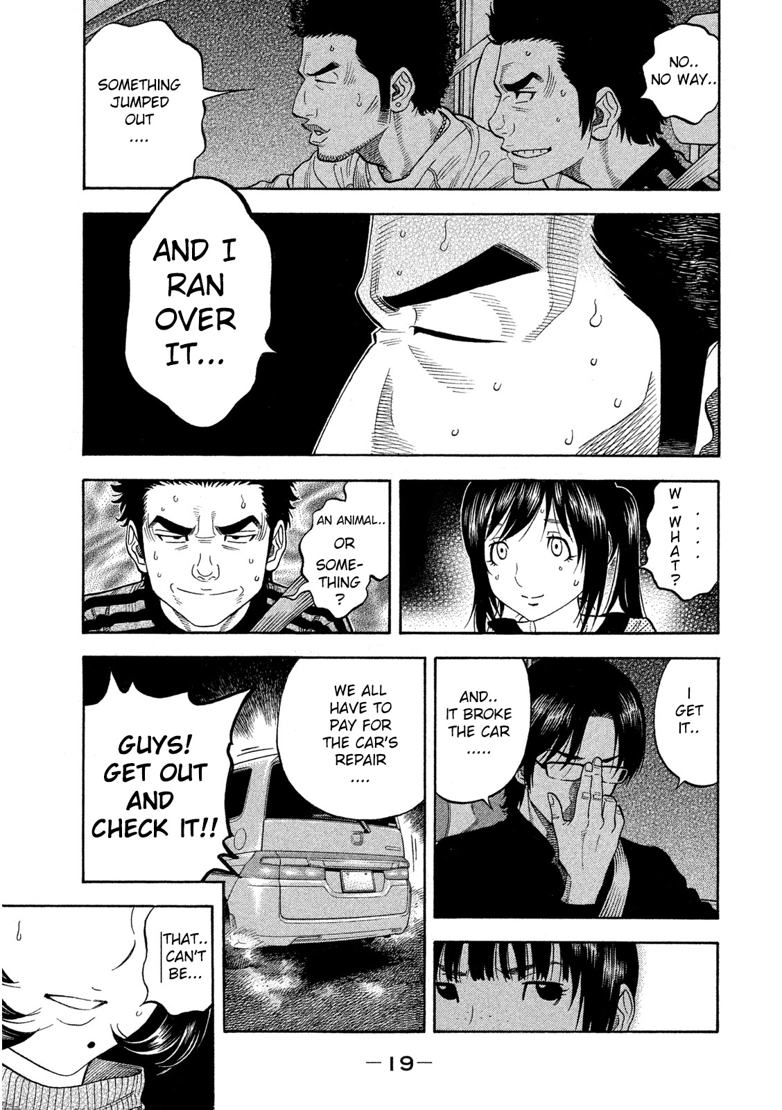 Kudan No Gotoshi Chapter 1 #22