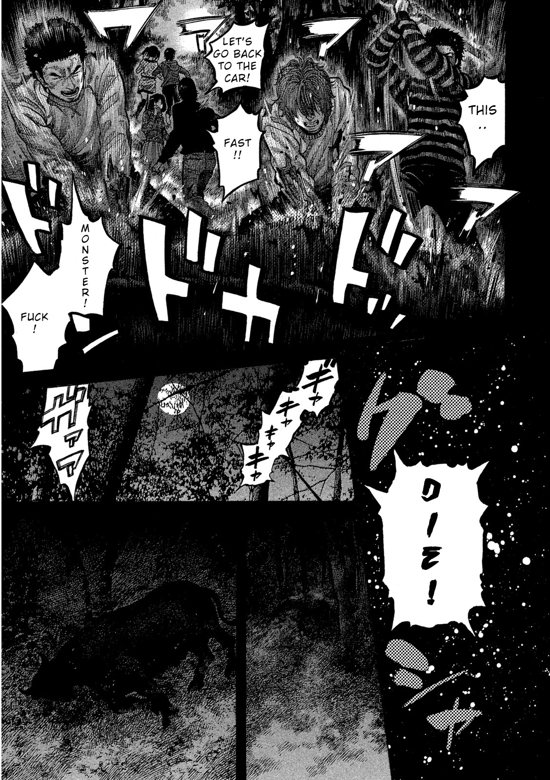 Kudan No Gotoshi Chapter 1 #30