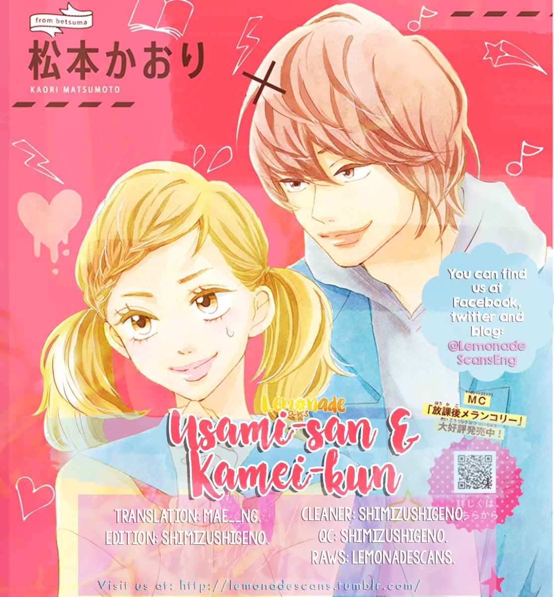 Usami-San To Kamei-Kun Chapter 1 #2