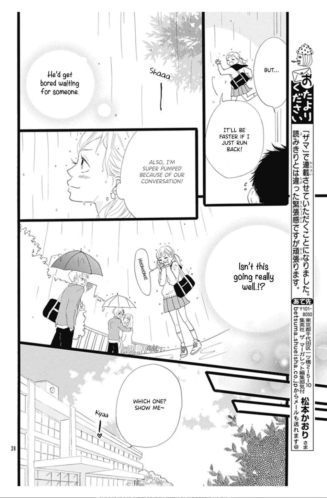 Usami-San To Kamei-Kun Chapter 1 #30