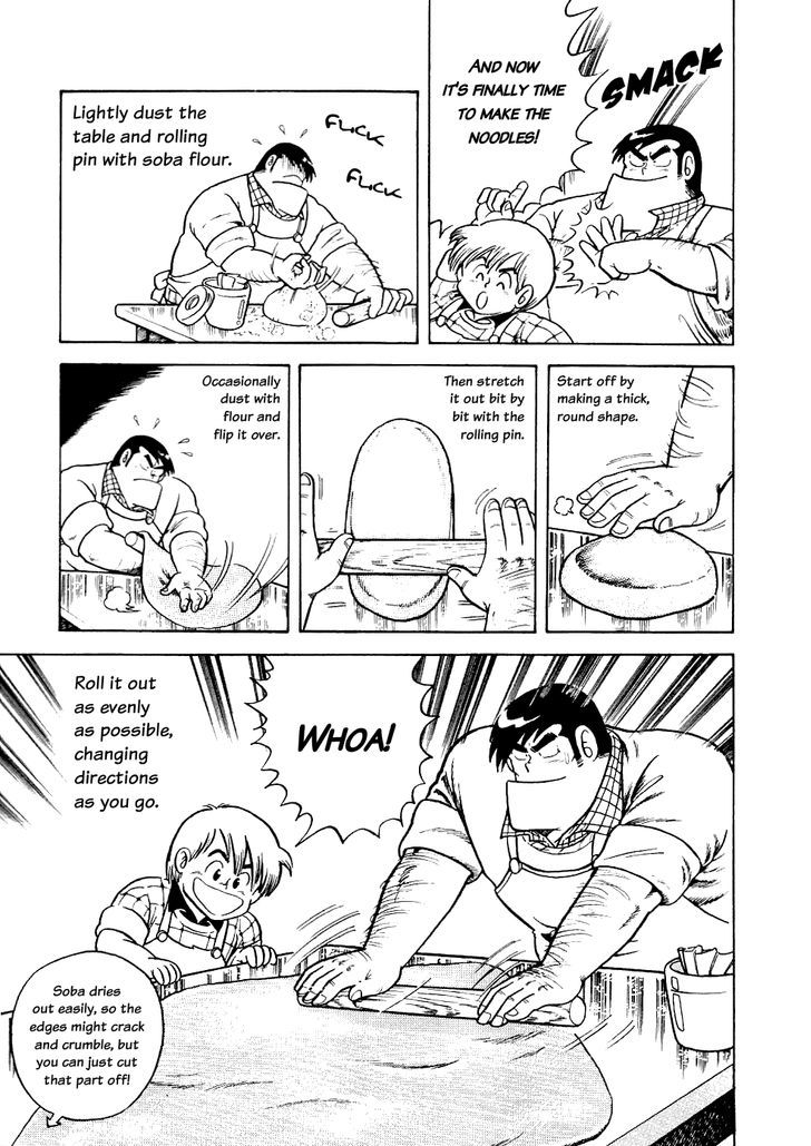 Cooking Papa Chapter 16 #7