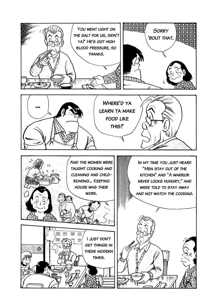 Cooking Papa Chapter 13 #11