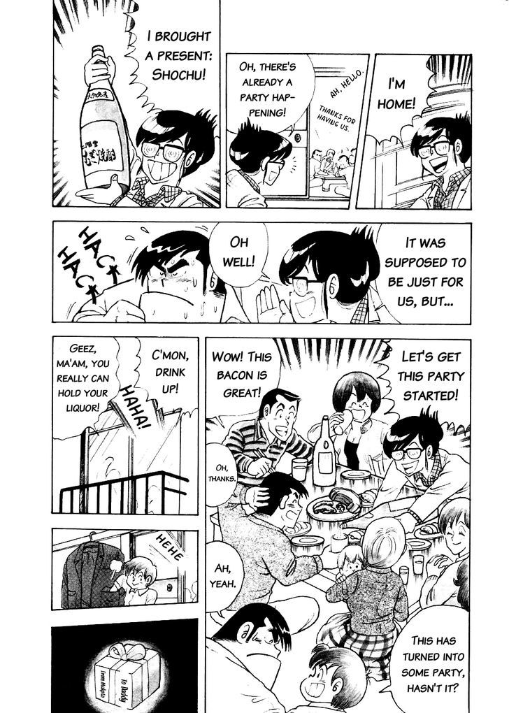Cooking Papa Chapter 12 #8