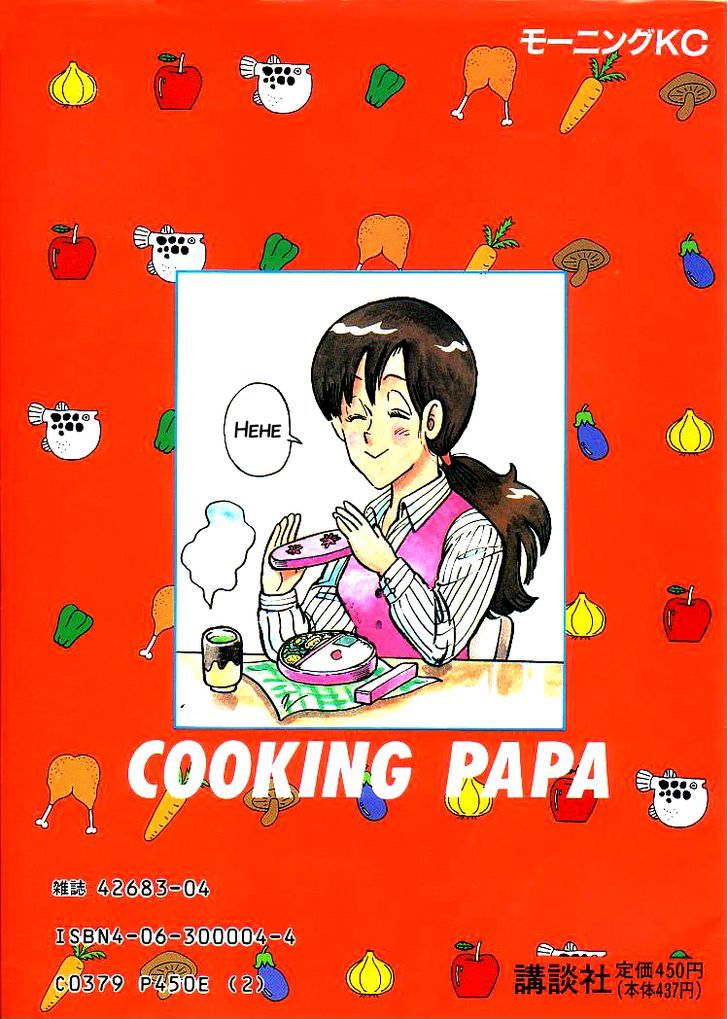 Cooking Papa Chapter 12 #10