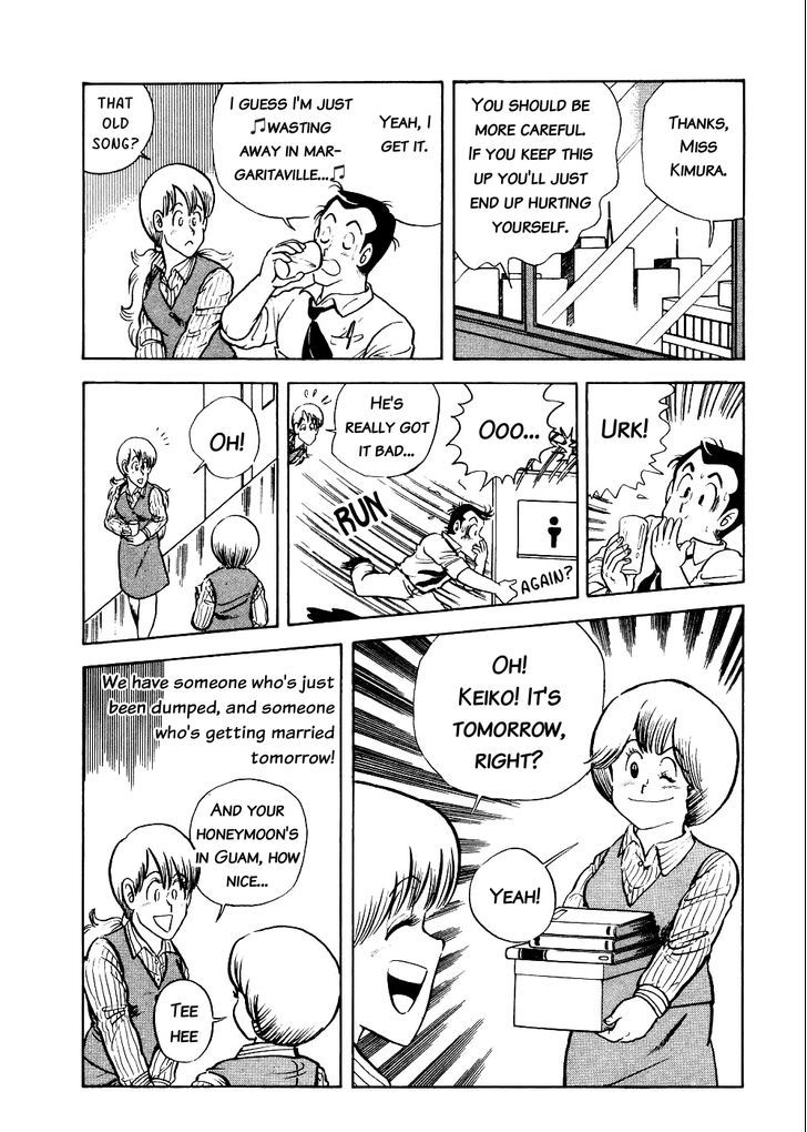 Cooking Papa Chapter 10 #4