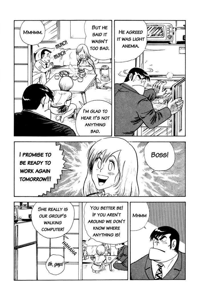 Cooking Papa Chapter 4 #9