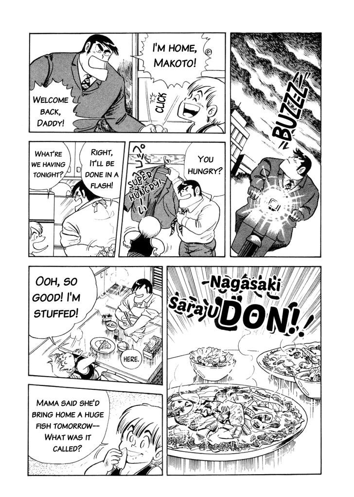 Cooking Papa Chapter 5 #5