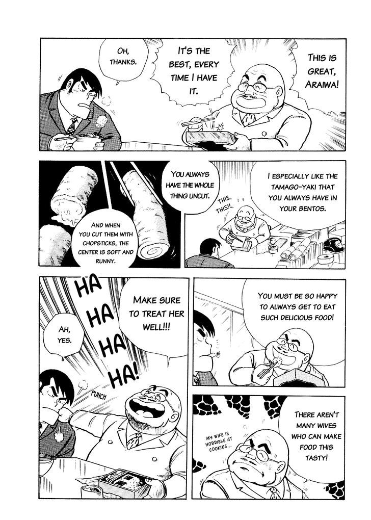 Cooking Papa Chapter 1 #9