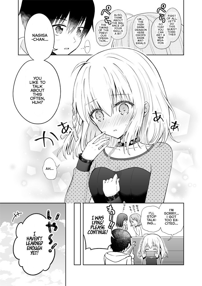 The Strongest Angel Is A Part Timer Warrior Chapter 3 #2