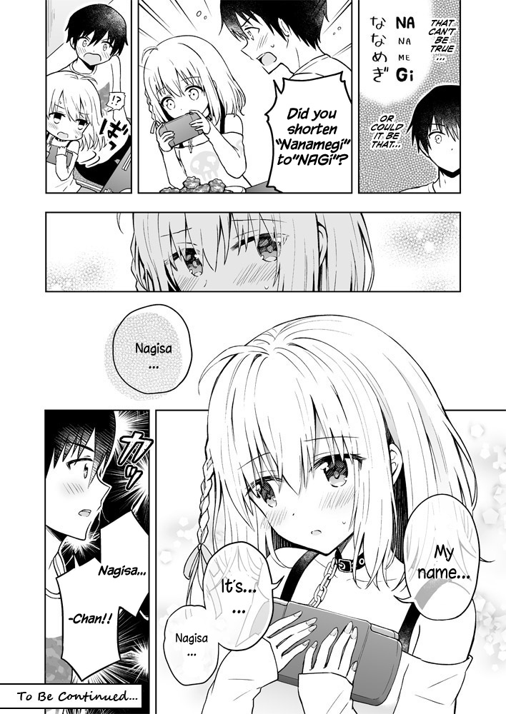 The Strongest Angel Is A Part Timer Warrior Chapter 1 #4