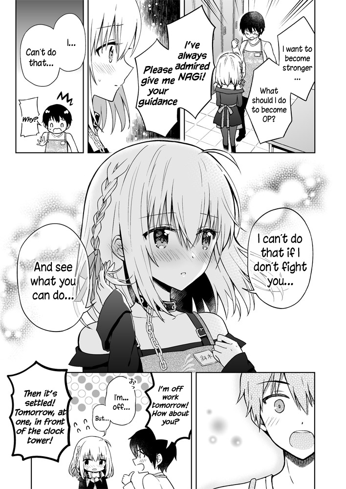 The Strongest Angel Is A Part Timer Warrior Chapter 2 #3