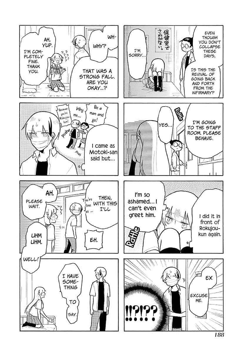 Modokidomo Chapter 20.5 #2