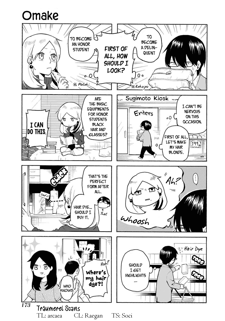 Modokidomo Chapter 9.5 #1