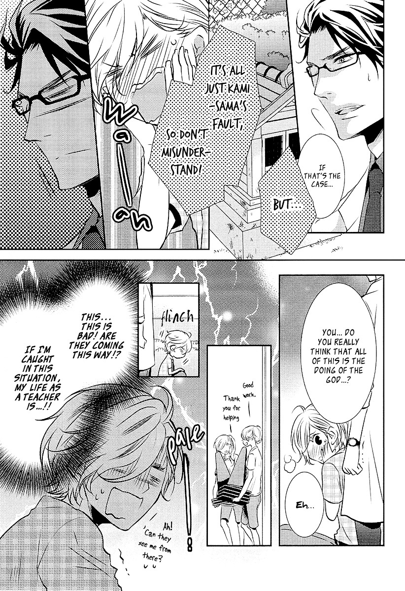 Seishun Hensachi Chapter 2 #10