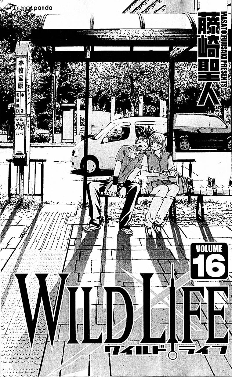 Wild Life Chapter 132 #4