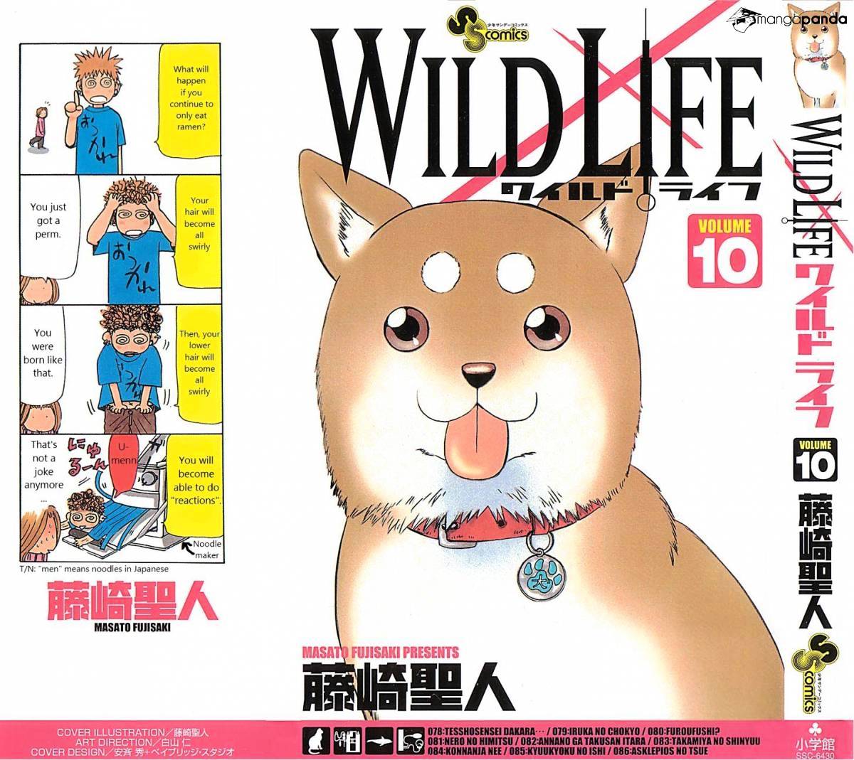 Wild Life Chapter 78 #1