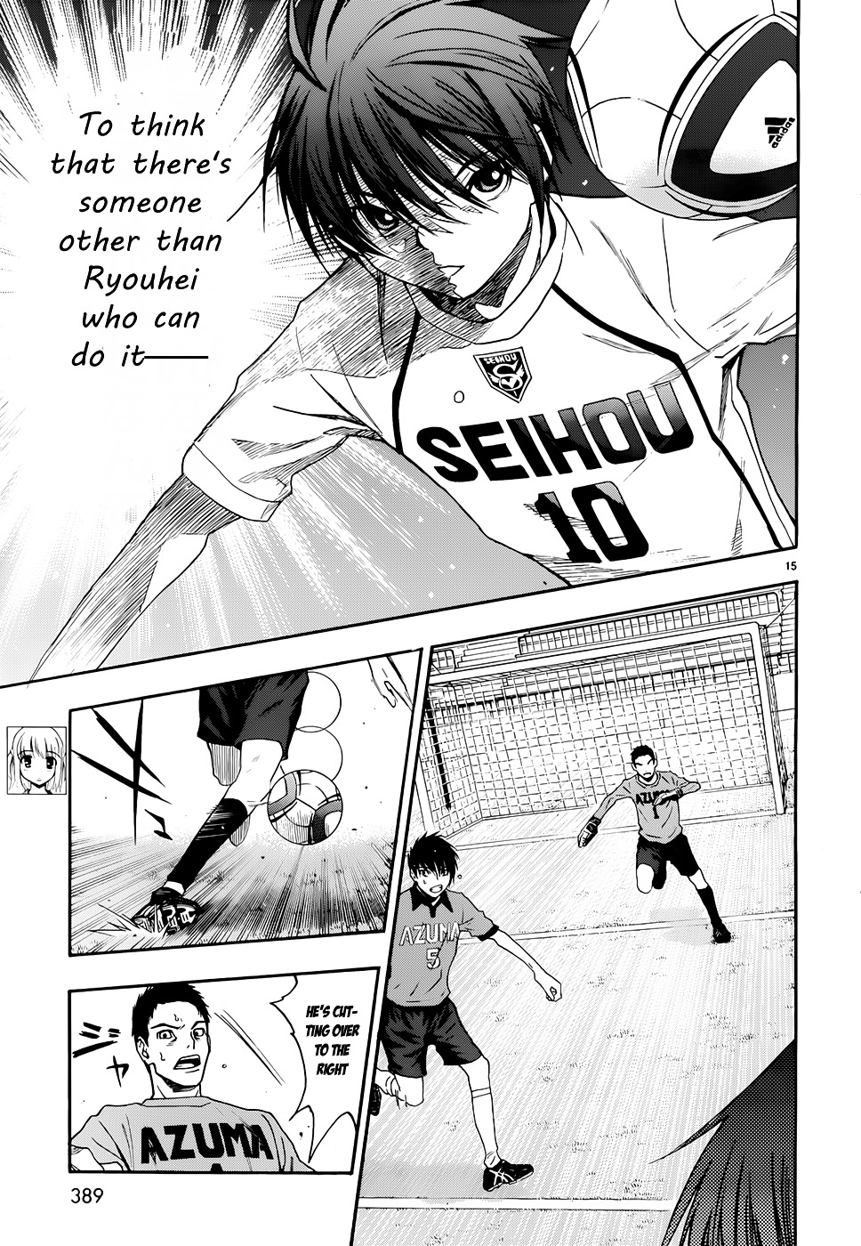 Shuukyuu Shoujo Chapter 32 #16