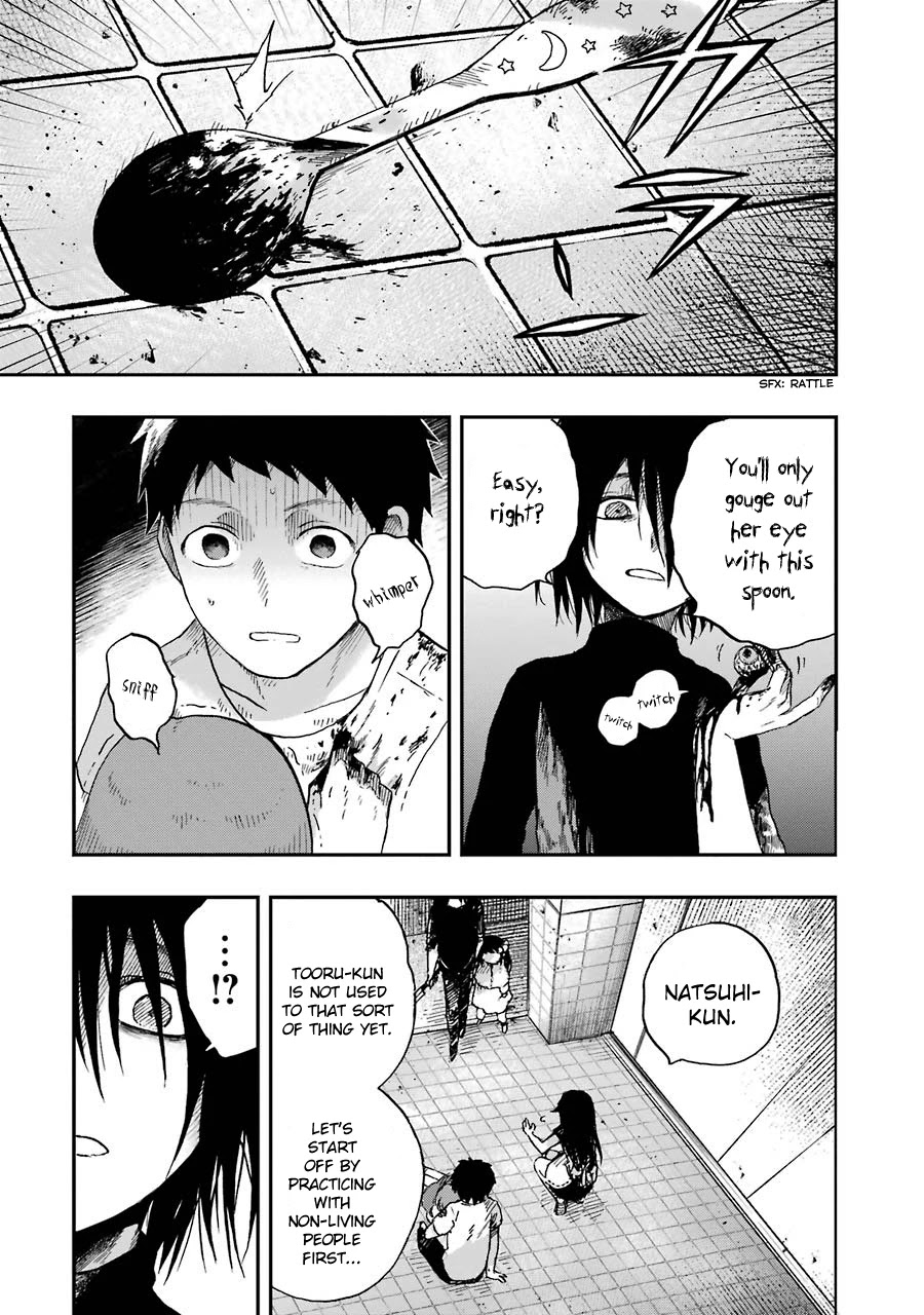 Children (Miu Miura) Chapter 3 #4